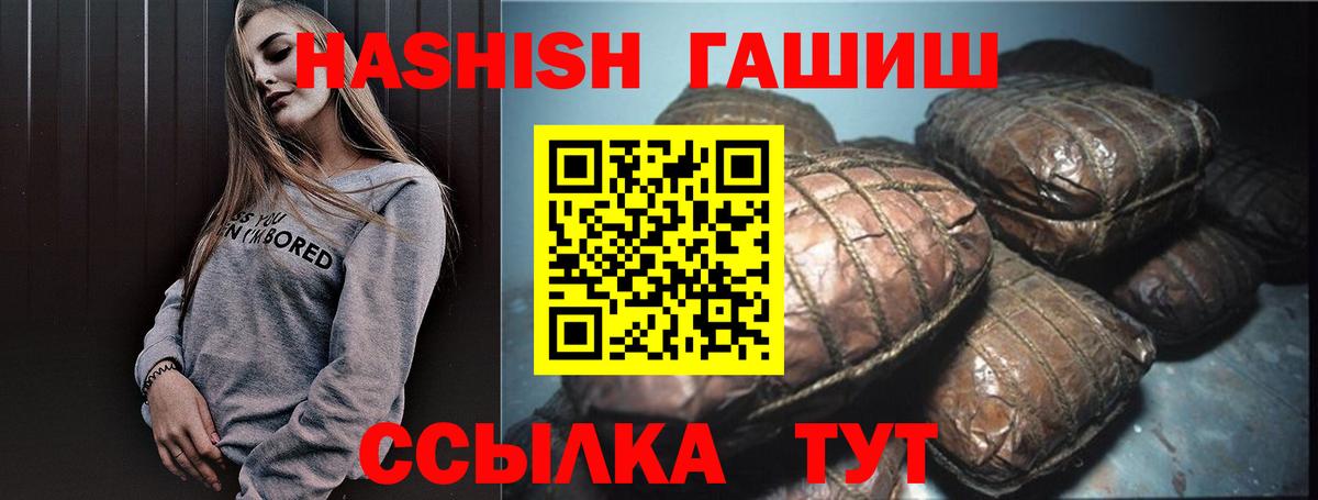 ГАШИШ убойный Нижнекамск