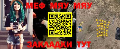 мефедрон Гатчина