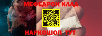 мдма Гагарин