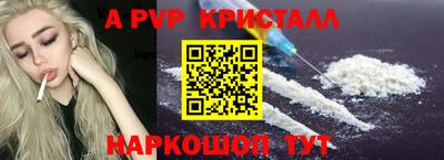 СК Гай
