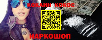 мефедрон Гатчина