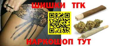героин Вышний Волочёк