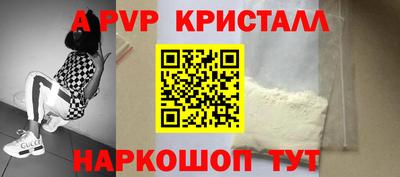 мефедрон Гатчина