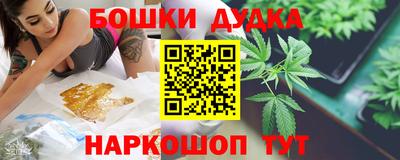 мефедрон Гатчина