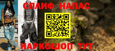 мефедрон Гатчина