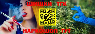 мефедрон Гатчина