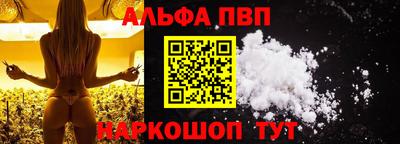 мефедрон Гатчина