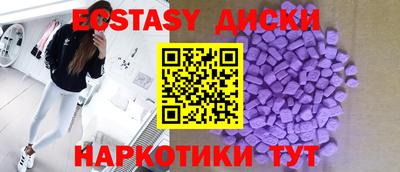 мдма Гагарин