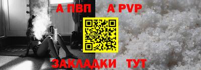 СК Гай