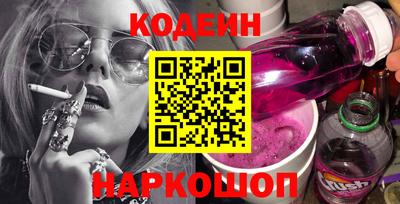 мефедрон Гатчина