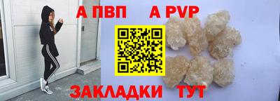 СК Гай