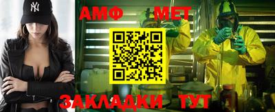 СК Гай