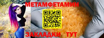 мдма Гагарин