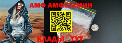 мефедрон Гатчина