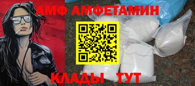мефедрон Гатчина
