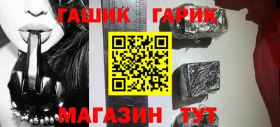 мефедрон Гатчина