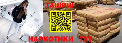 мефедрон Гатчина