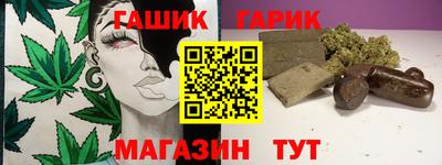 мефедрон Гатчина