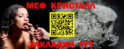 СК Гай