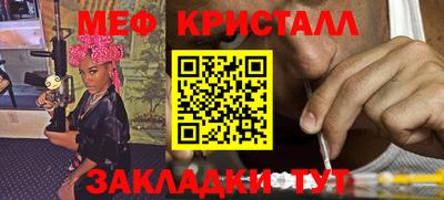 мефедрон Гатчина