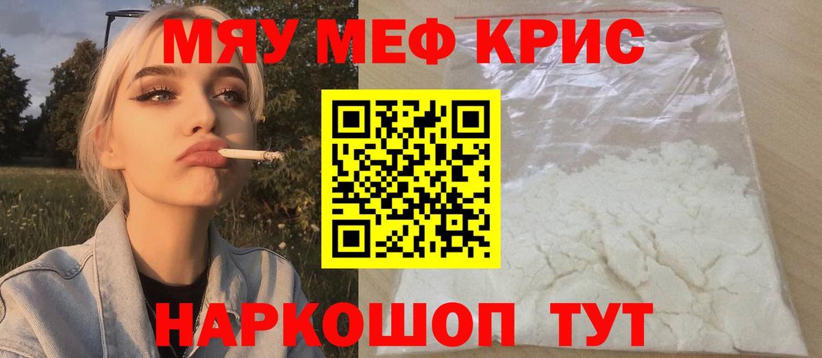 МДМА Нижнекамск