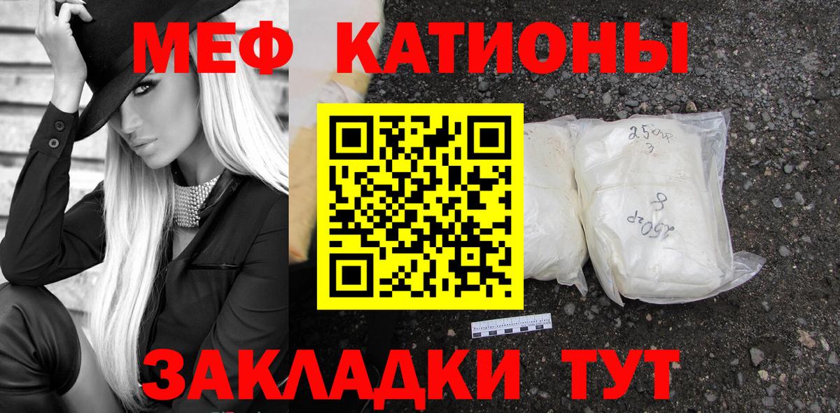 МЕФ Нижнекамск