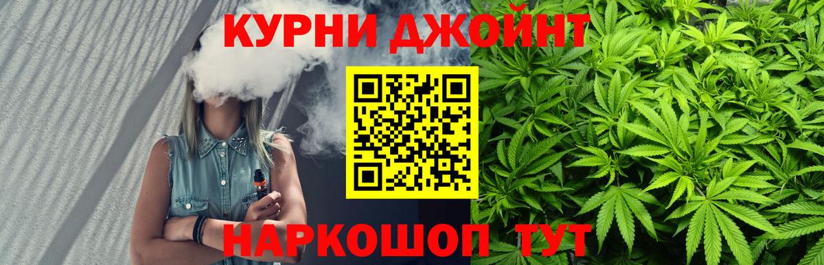 Шишки марихуана гибрид  Вход с VPN  Нижнекамск  МАРИХУАНА White Widow  Канабис сатива 
